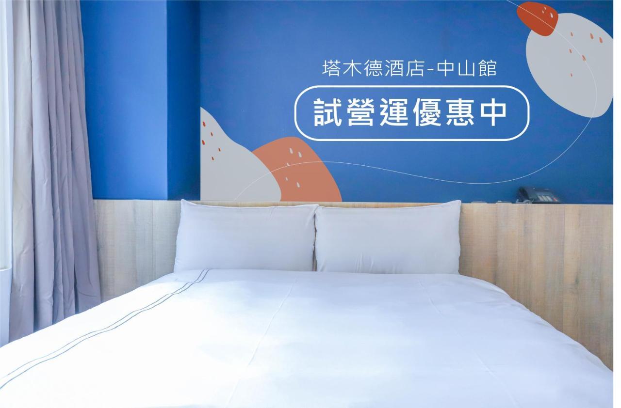 Talmud Business Hotel - Zhongshan ไถจง ห้อง รูปภาพ