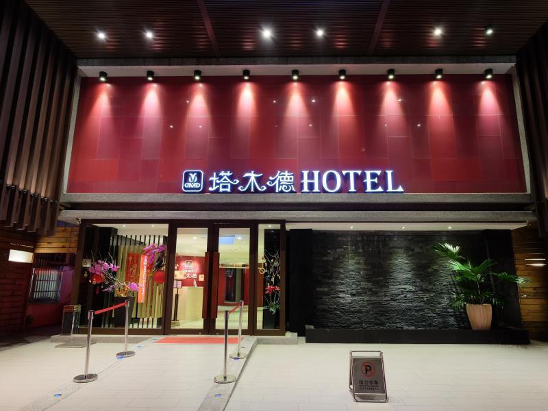Talmud Business Hotel - Zhongshan ไถจง ภายนอก รูปภาพ