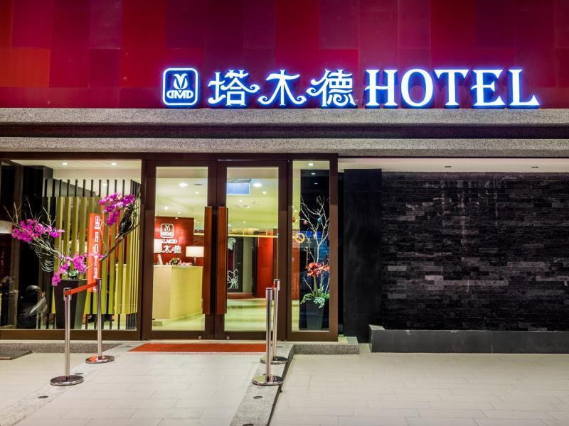 Talmud Business Hotel - Zhongshan ไถจง ภายนอก รูปภาพ