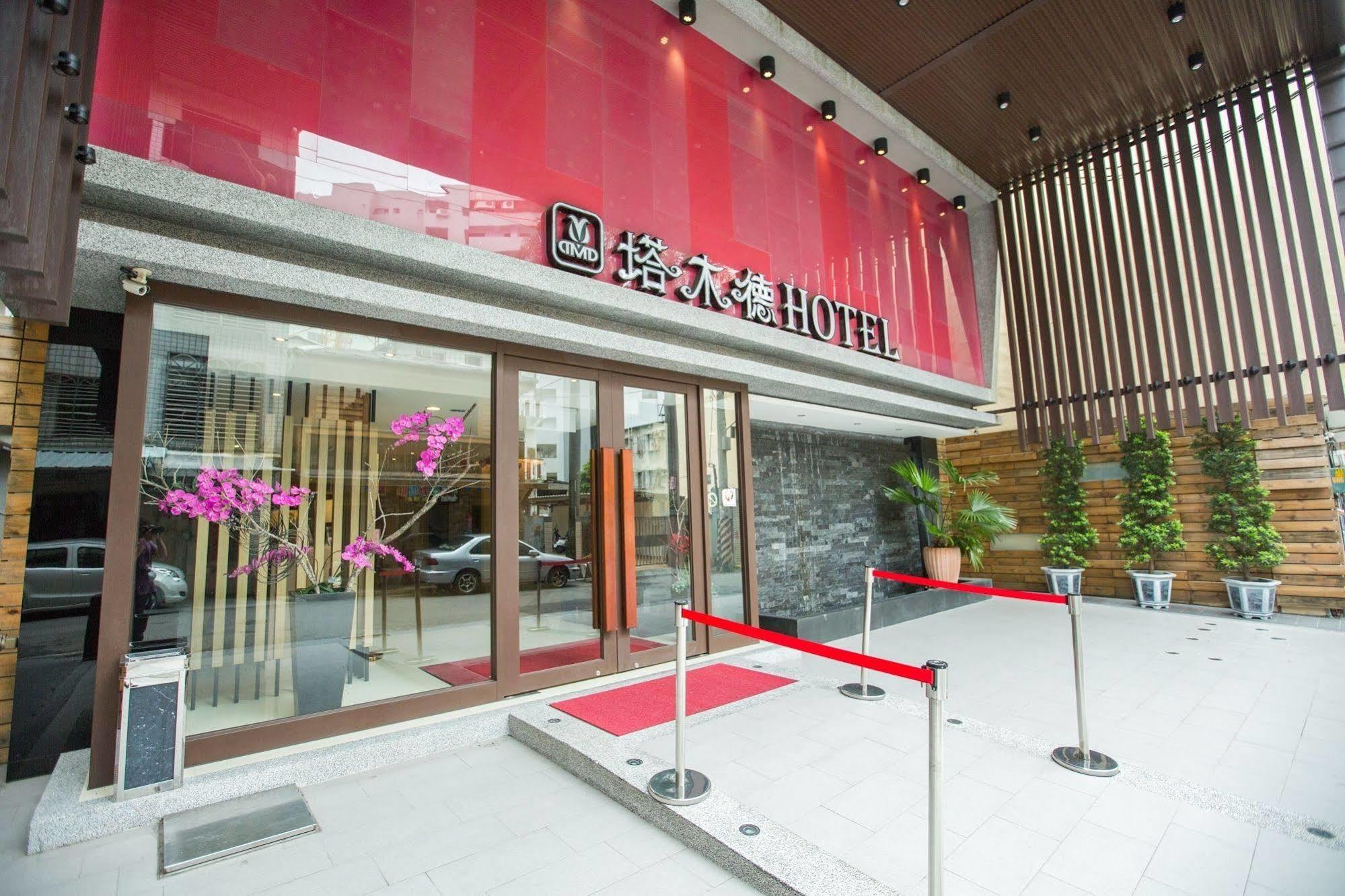 Talmud Business Hotel - Zhongshan ไถจง ภายนอก รูปภาพ