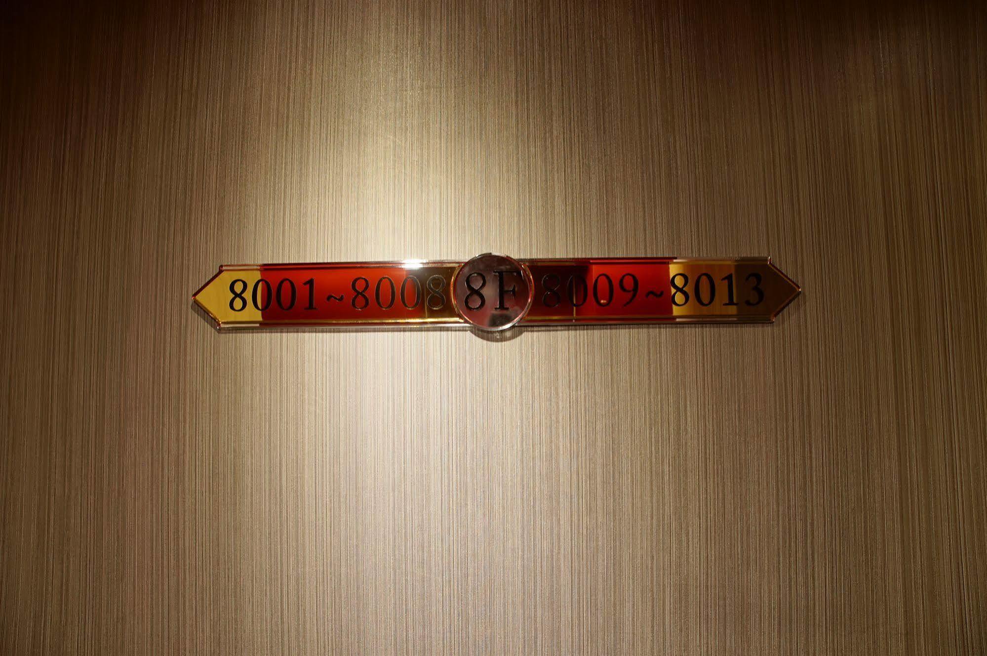 Talmud Business Hotel - Zhongshan ไถจง ภายนอก รูปภาพ